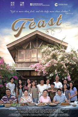 Feast (2022) บรรยายไทย