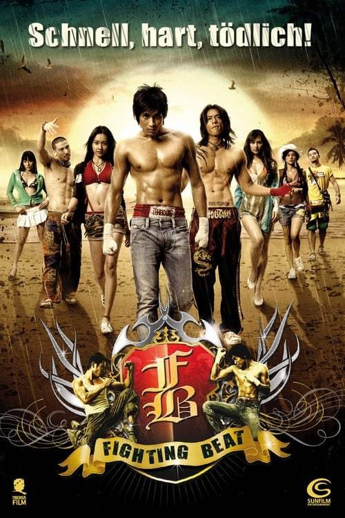 Fighting Beat (2007) อก 3 ศอก 2 กำปั้น