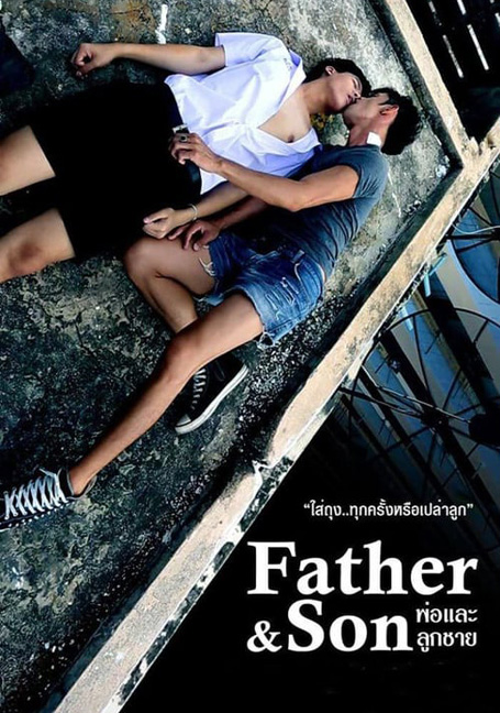 Father.and.Son[2015]