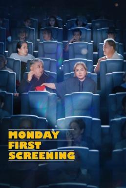 Monday First Screening (2023) บรรยายไทย